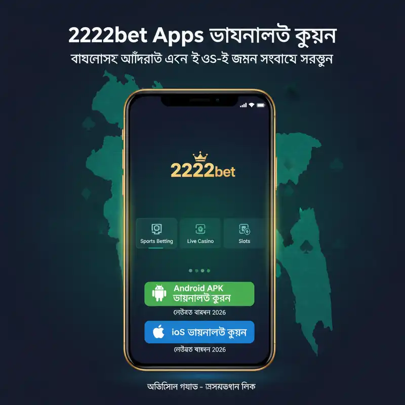 Download Guide